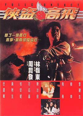 第10集画面